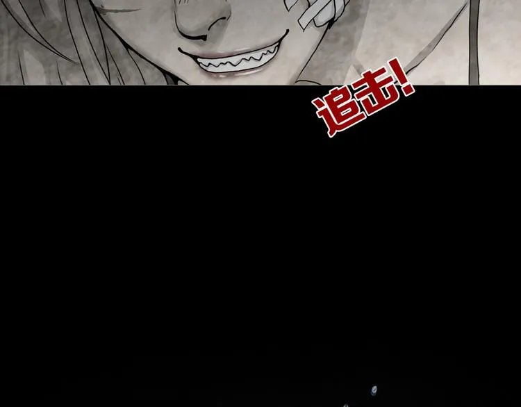 第7章 进化 第22页