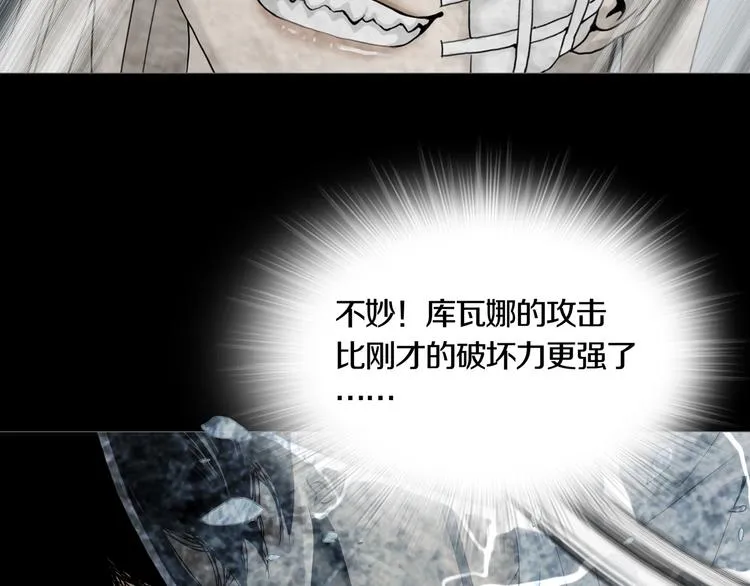 第7章 进化 第28页