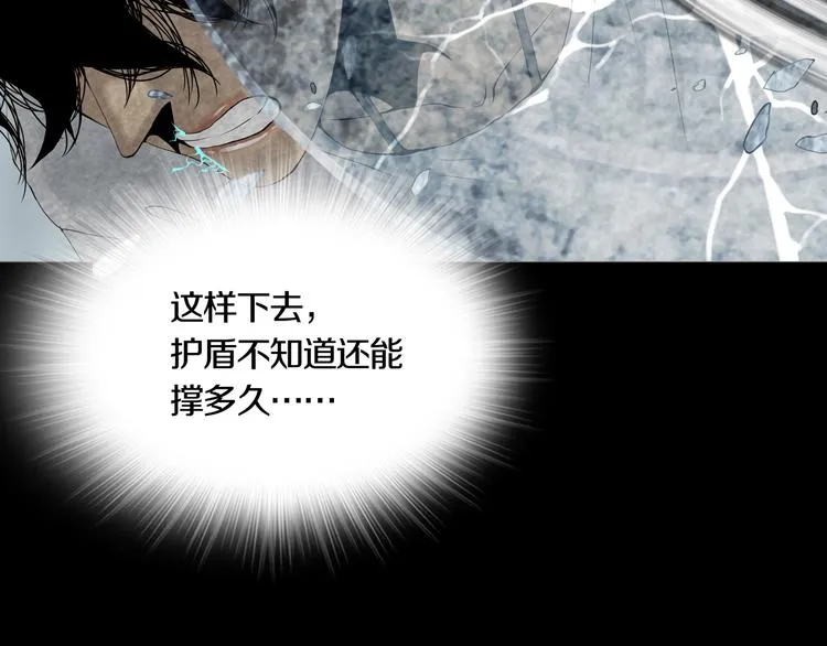 第7章 进化 第29页