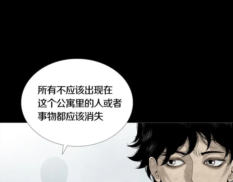 第7章 进化 第41页