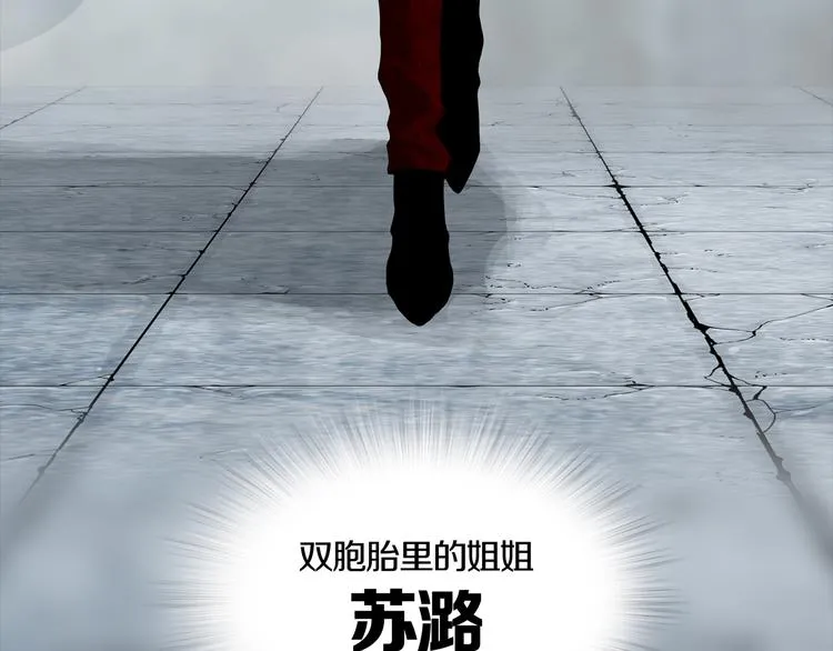 第7章 进化 第45页