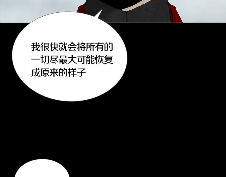 第7章 进化 第47页