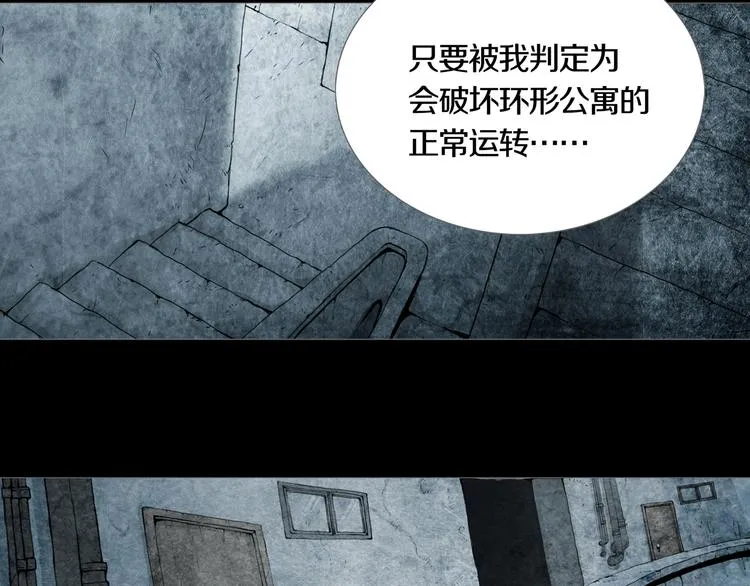 第7章 进化 第53页