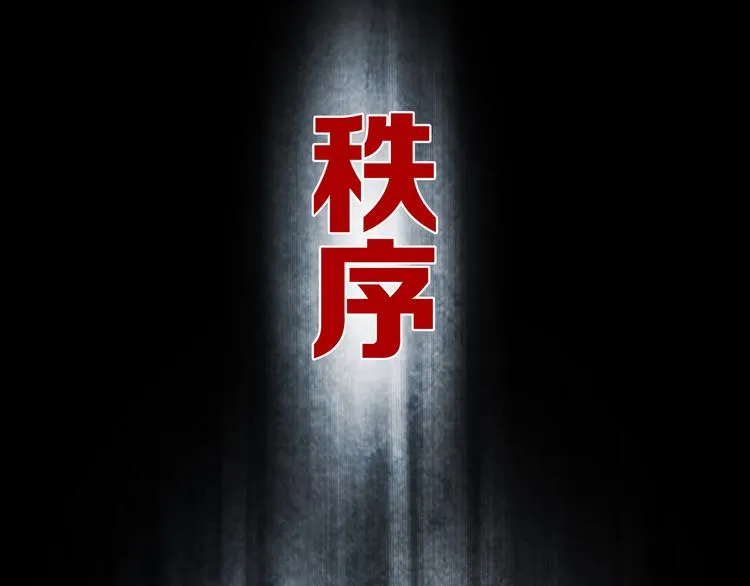 第7章 进化 第55页