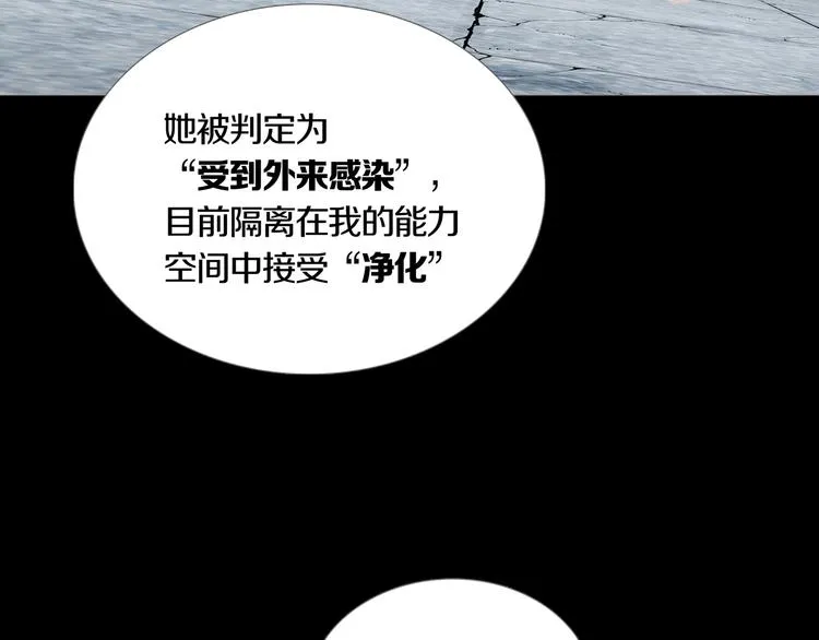 第7章 进化 第64页