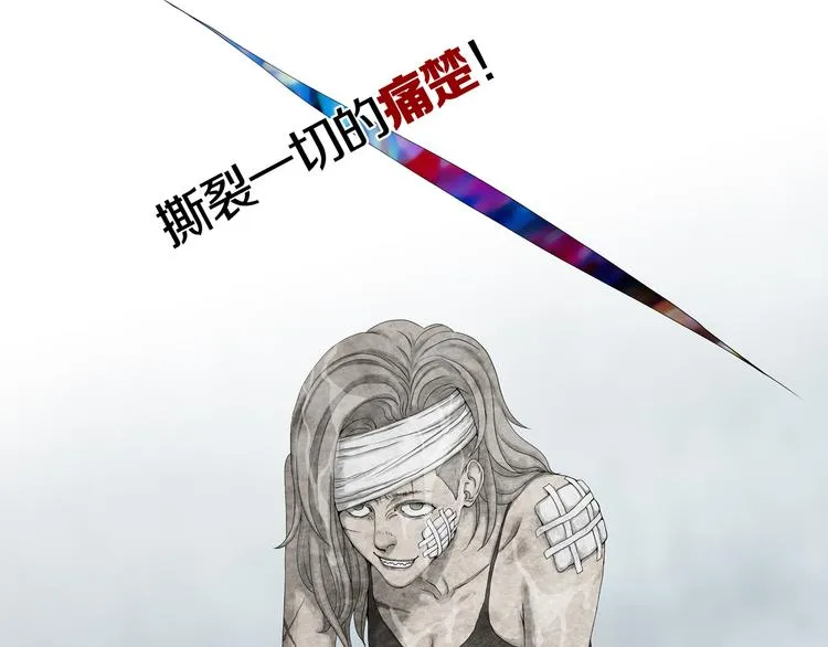 第7章 进化 第82页