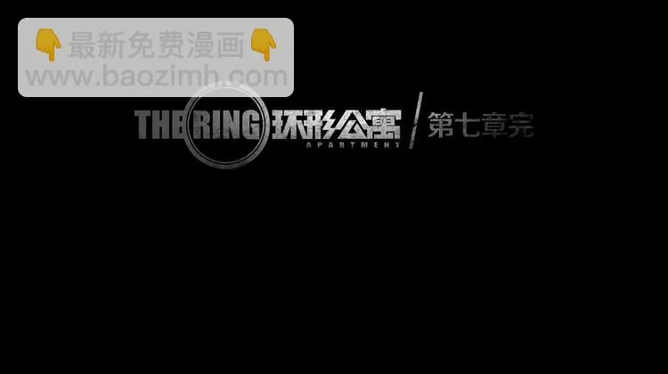 第7章 进化 第86页