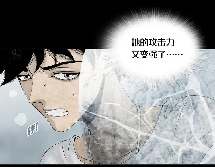第8章 时间线 第4页