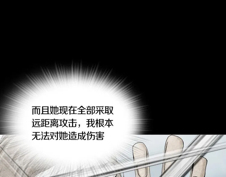 第8章 时间线 第5页