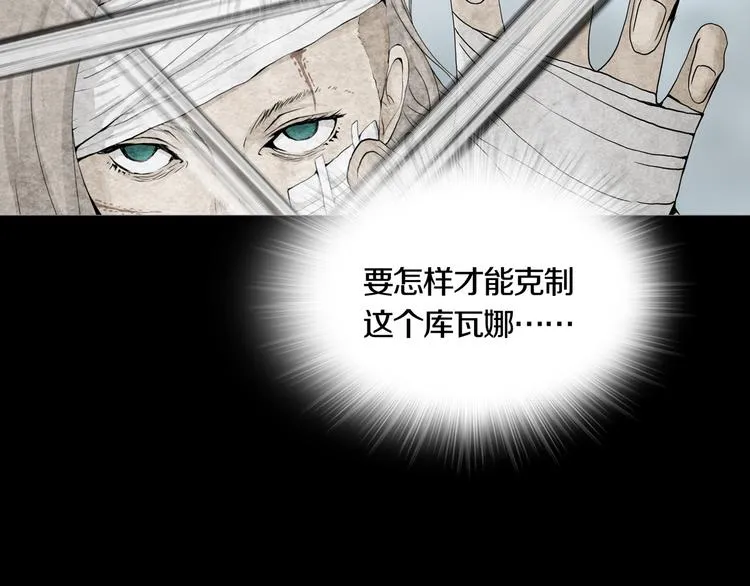 第8章 时间线 第6页
