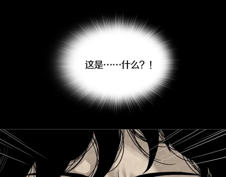 第8章 时间线 第13页