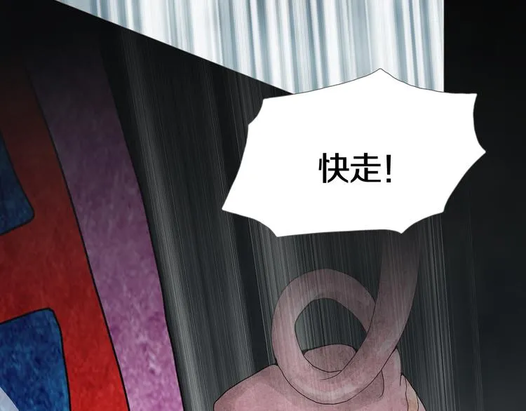 第8章 时间线 第17页