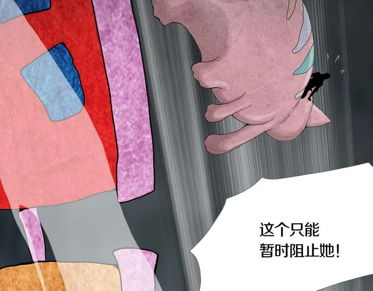 第8章 时间线 第18页
