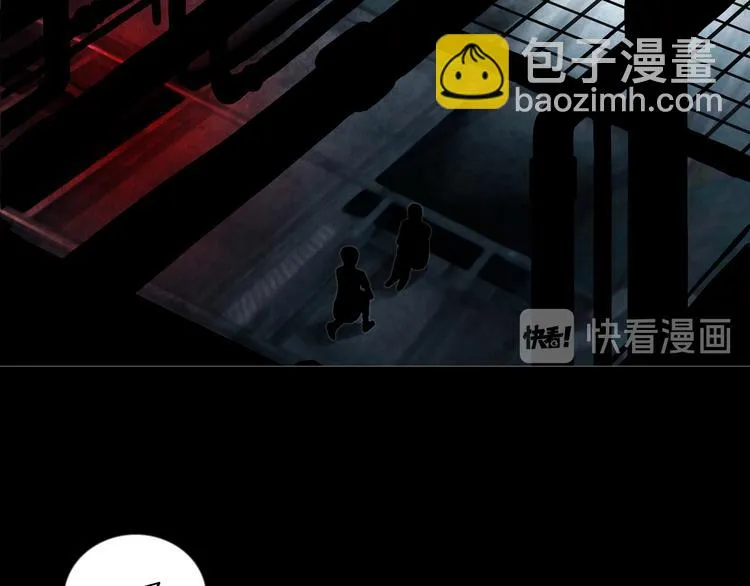 第8章 时间线 第29页