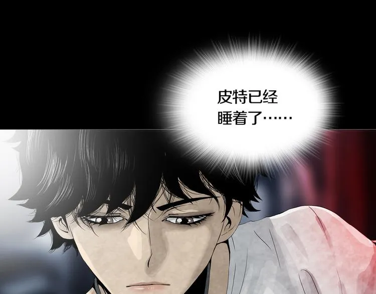 第8章 时间线 第32页