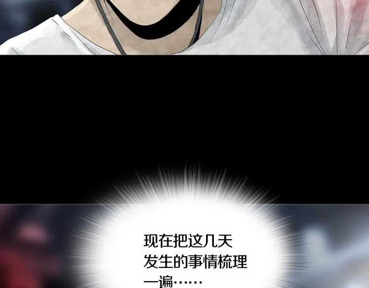 第8章 时间线 第33页