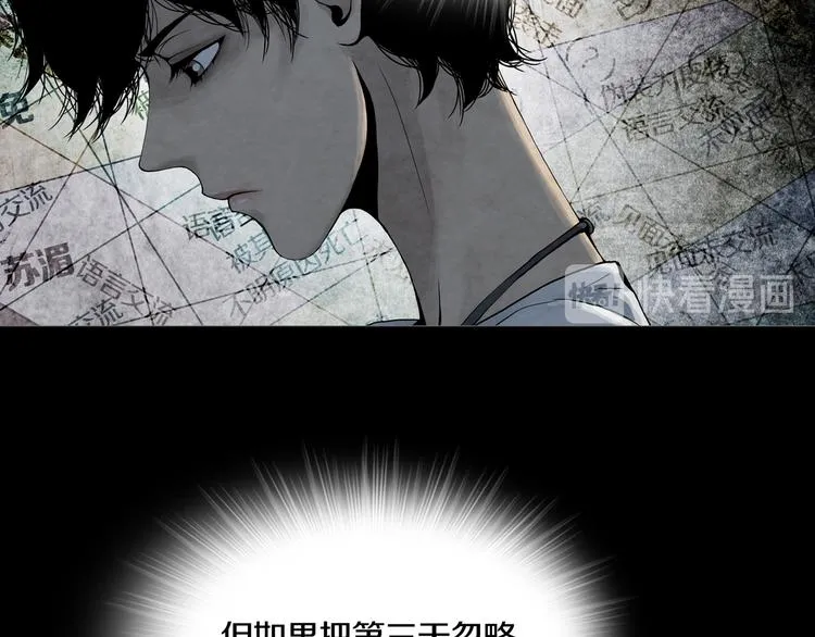 第8章 时间线 第38页