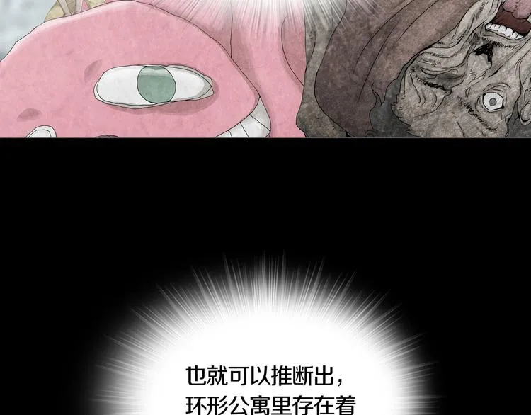 第8章 时间线 第41页
