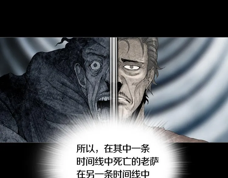 第8章 时间线 第45页