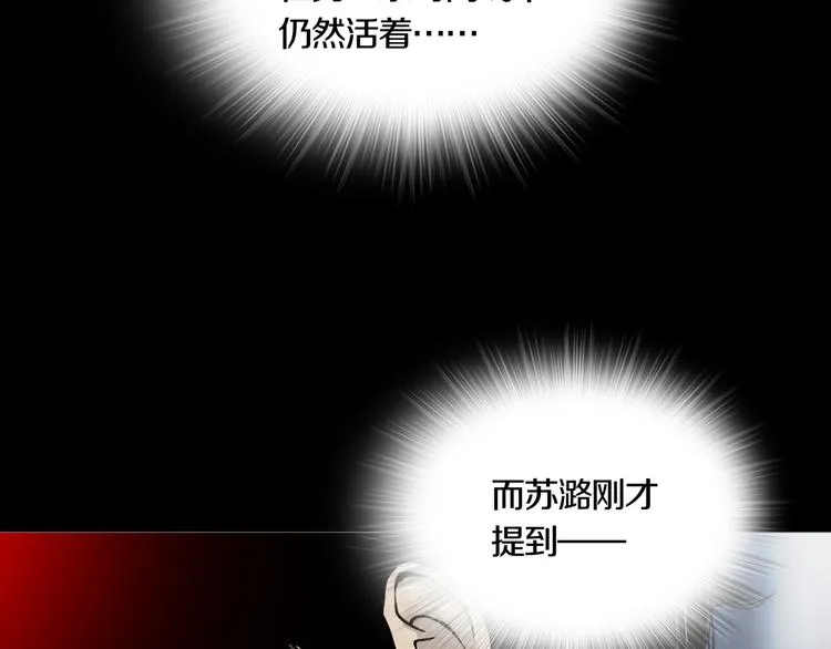 第8章 时间线 第46页