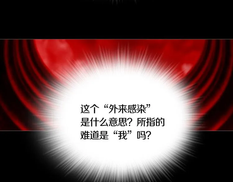 第8章 时间线 第49页