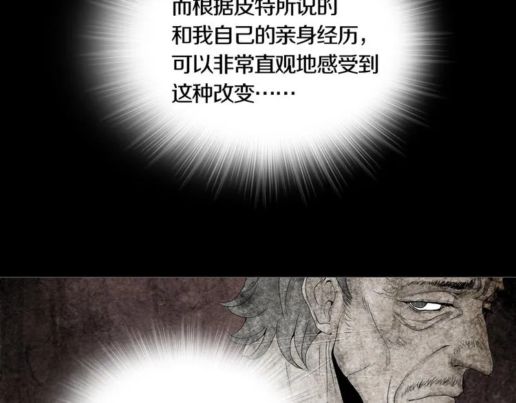 第8章 时间线 第55页