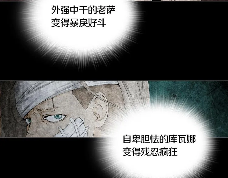 第8章 时间线 第56页
