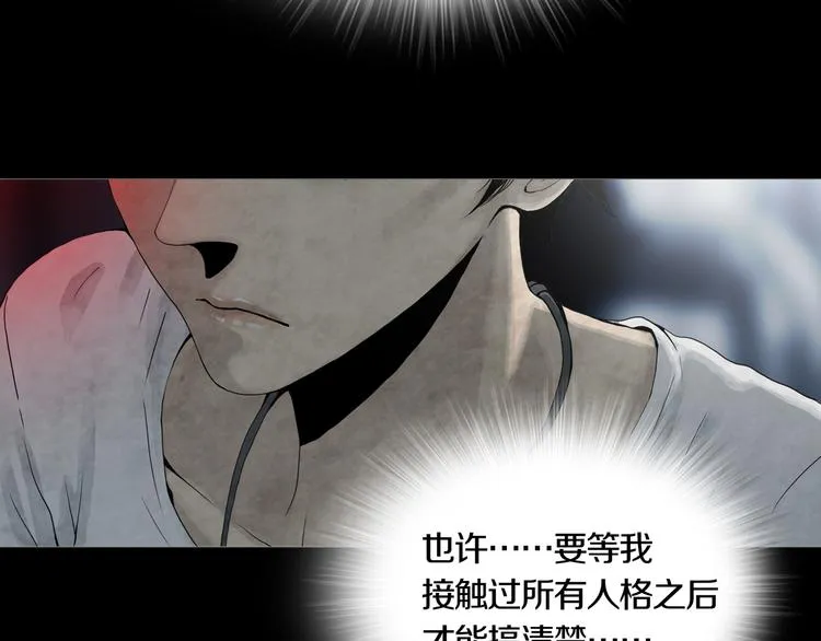 第8章 时间线 第62页