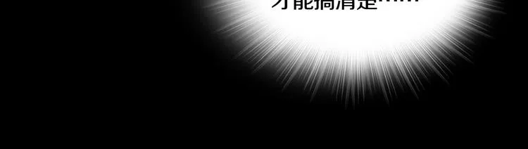 第8章 时间线 第63页