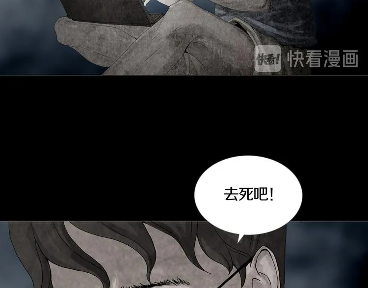 第8章 时间线 第69页