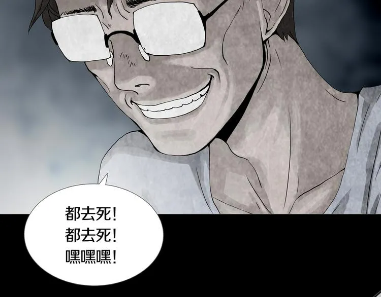 第8章 时间线 第70页