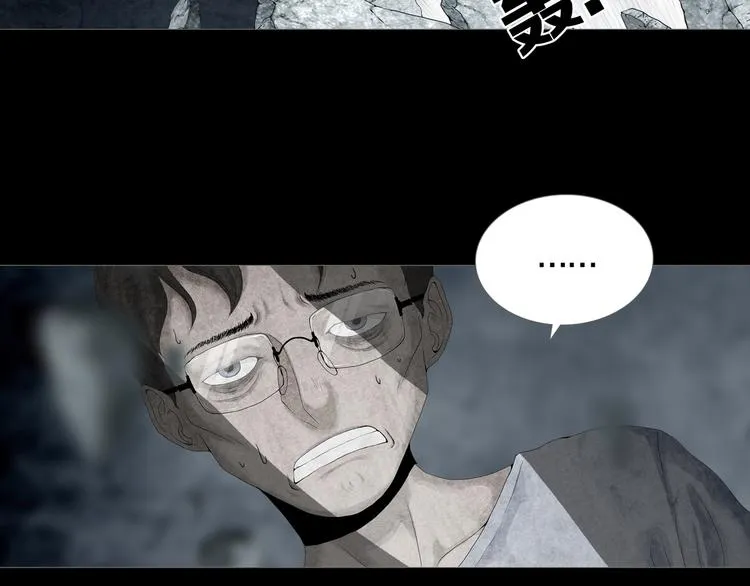 第8章 时间线 第73页