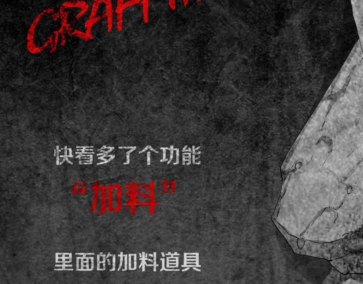 第8章 时间线 第82页