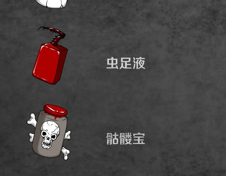 第8章 时间线 第85页