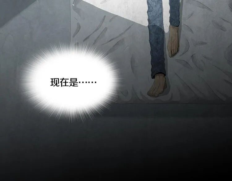 第9章 双生姐妹的目的 第7页