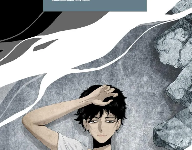 第9章 双生姐妹的目的 第27页