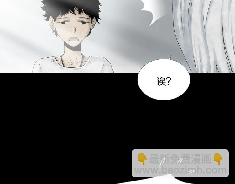 第9章 双生姐妹的目的 第40页