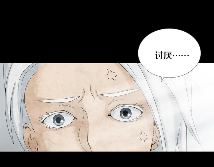 第9章 双生姐妹的目的 第43页