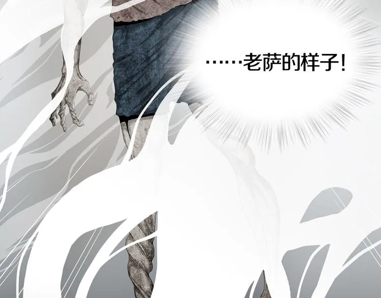 第9章 双生姐妹的目的 第54页