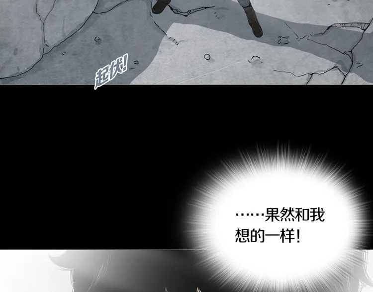 第9章 双生姐妹的目的 第59页