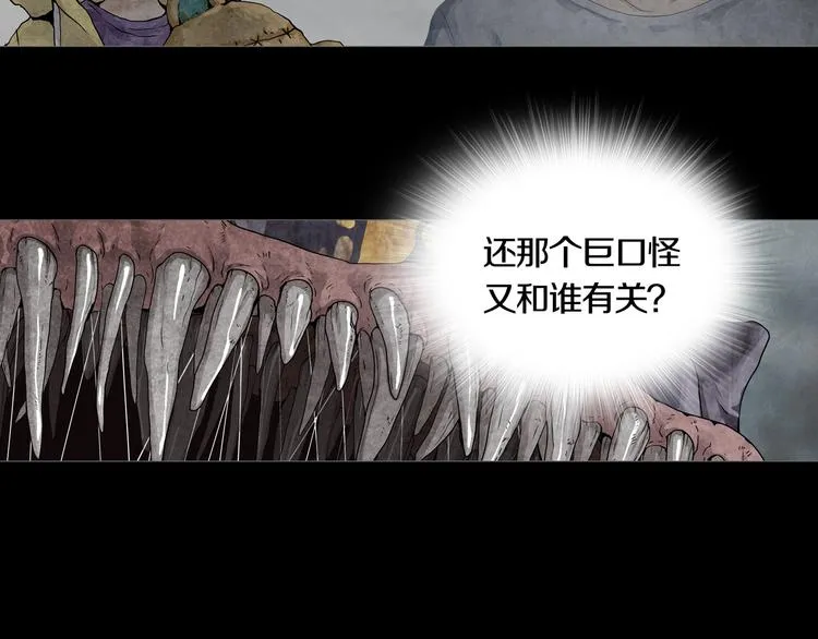 第9章 双生姐妹的目的 第71页