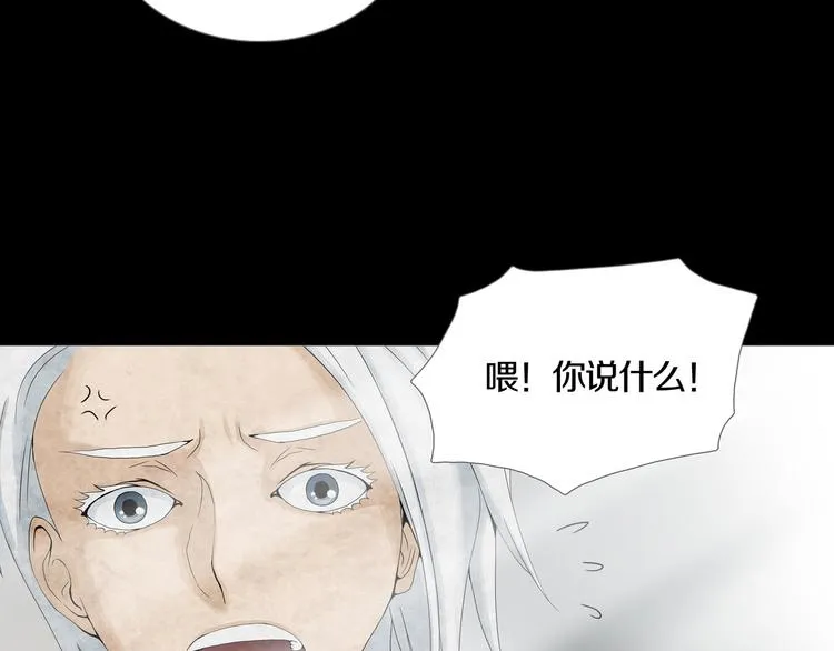 第9章 双生姐妹的目的 第76页