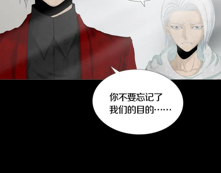 第9章 双生姐妹的目的 第82页