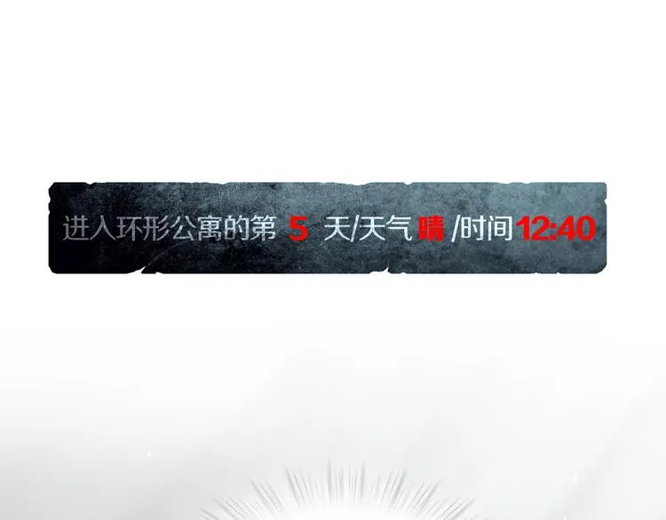 第10章 指环的争夺 第1页