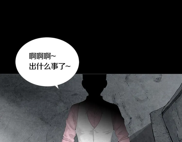 第10章 指环的争夺 第11页