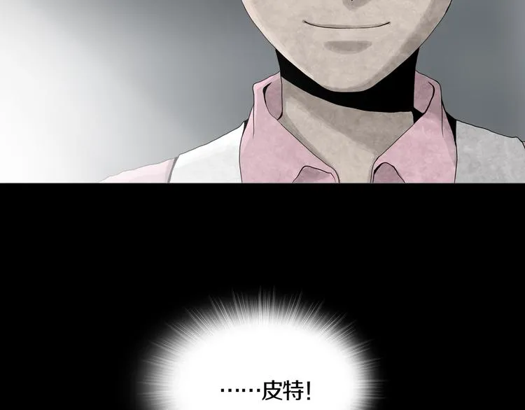 第10章 指环的争夺 第16页