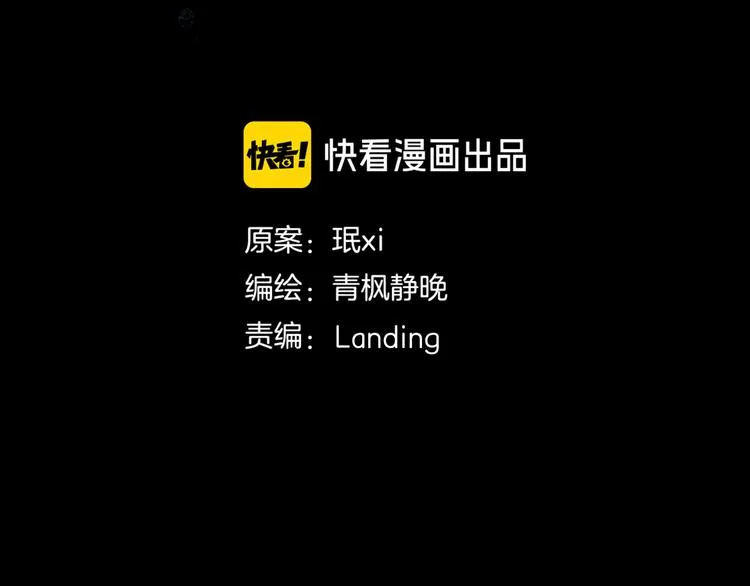 第10章 指环的争夺 第20页