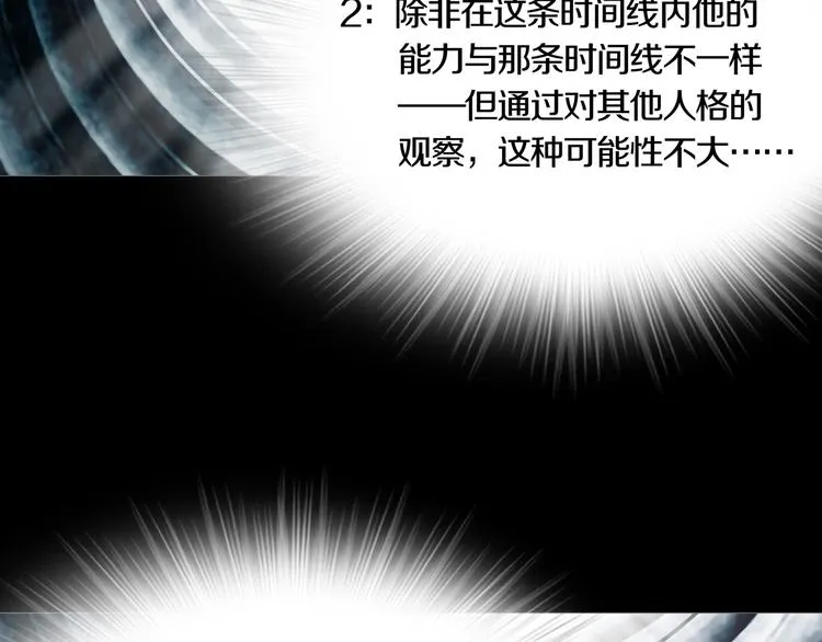 第10章 指环的争夺 第27页