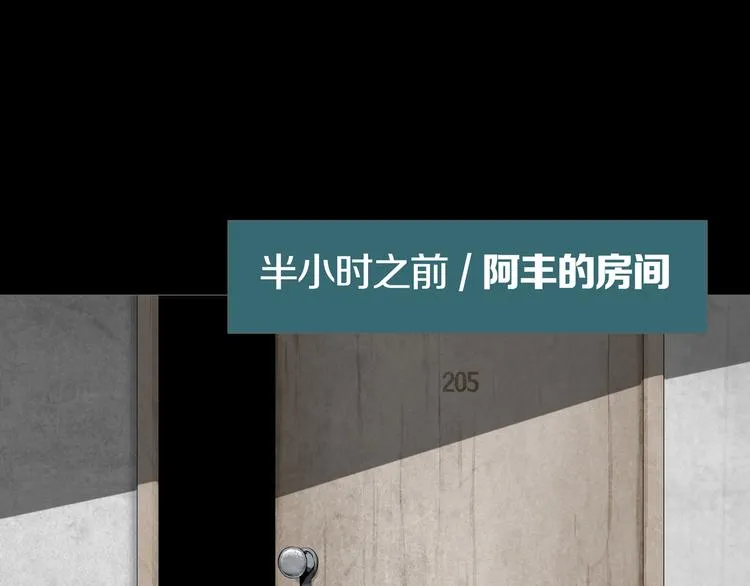第10章 指环的争夺 第32页