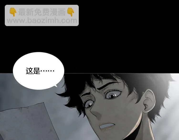 第10章 指环的争夺 第37页